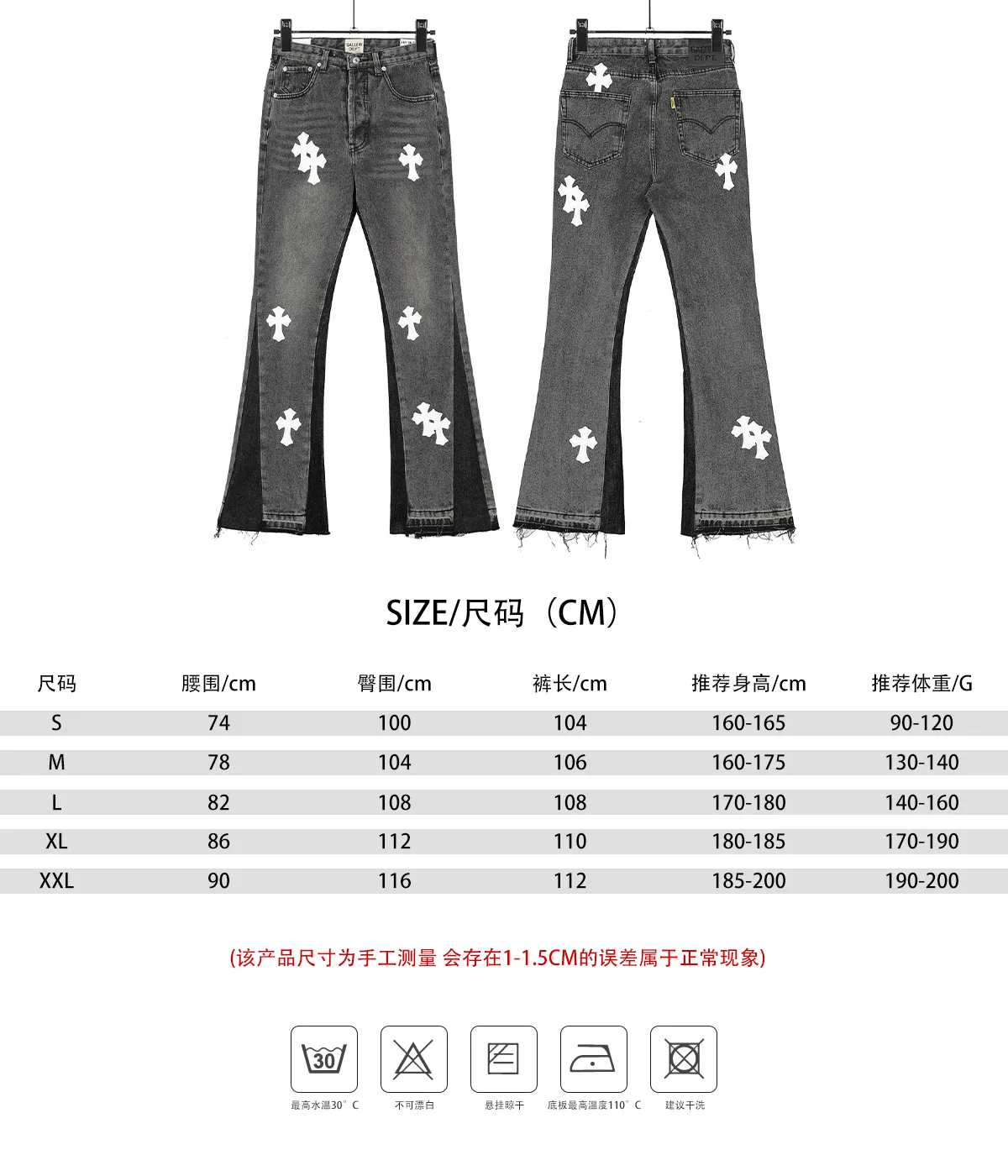 #8160 P260💰 Independent GALLERY DEPT. Vintage spliced black and gray snowflake pattern cross loose washed flared jeans - truly restore the ultimate texture of Vintage - original hardware accessories washed and other elevators, QR code analysis are all purchased from the original factory, high degree of restoration, you are welcome to compare with a certain product ~ - three-dimensional version Loose and comfortable, not picky about the figure, taller and slimmer, factory Seiko, original factory quality control, same style for men and women, can be matched with couples, versatile recommendation Essential jeans for all seasons - sizes: 28 30 32 34 36
